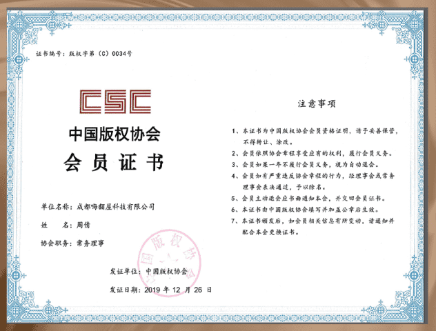 品牌Logo