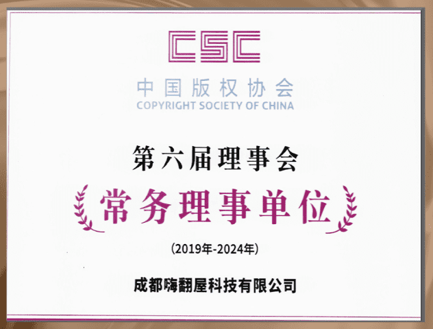 品牌Logo